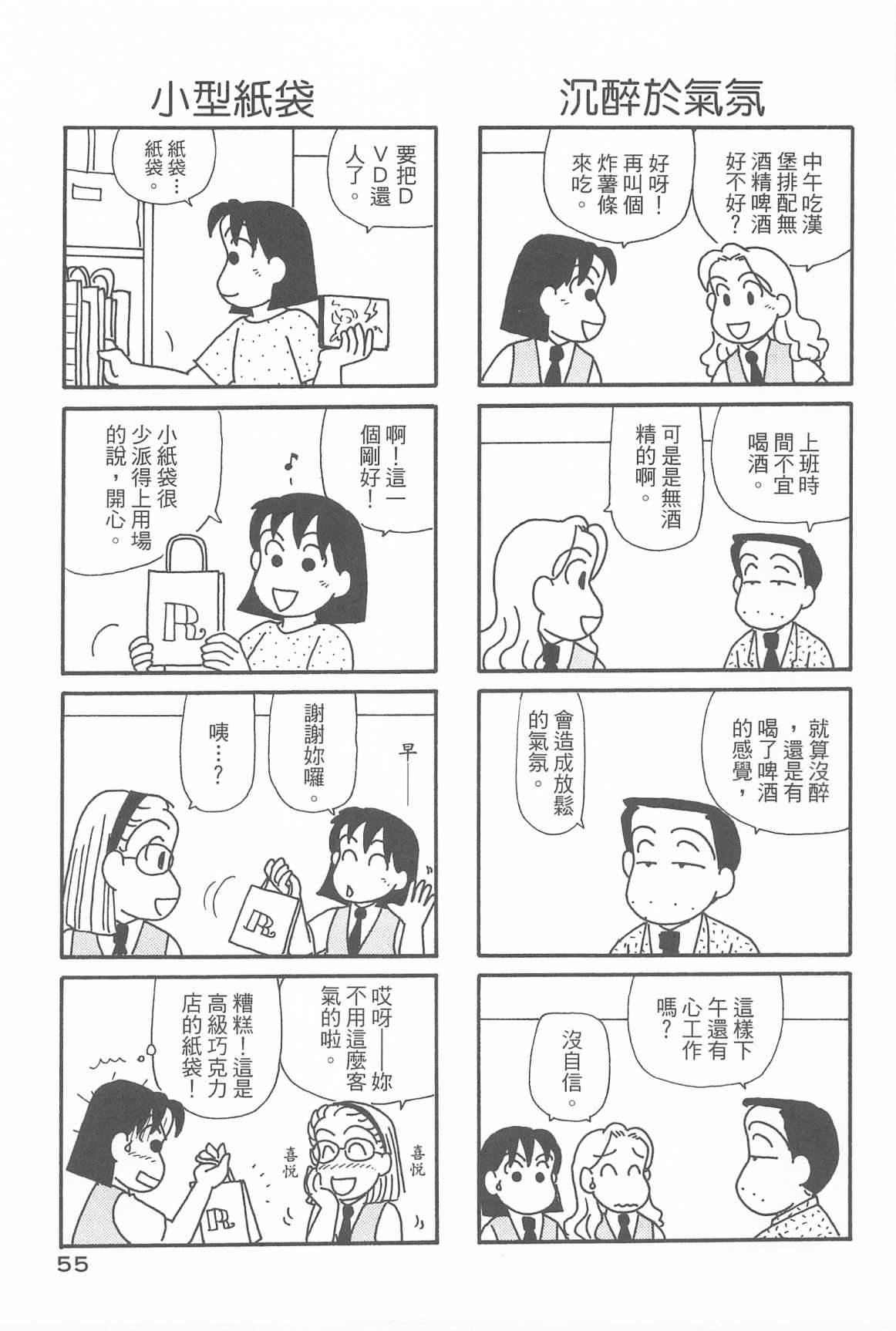 第32卷