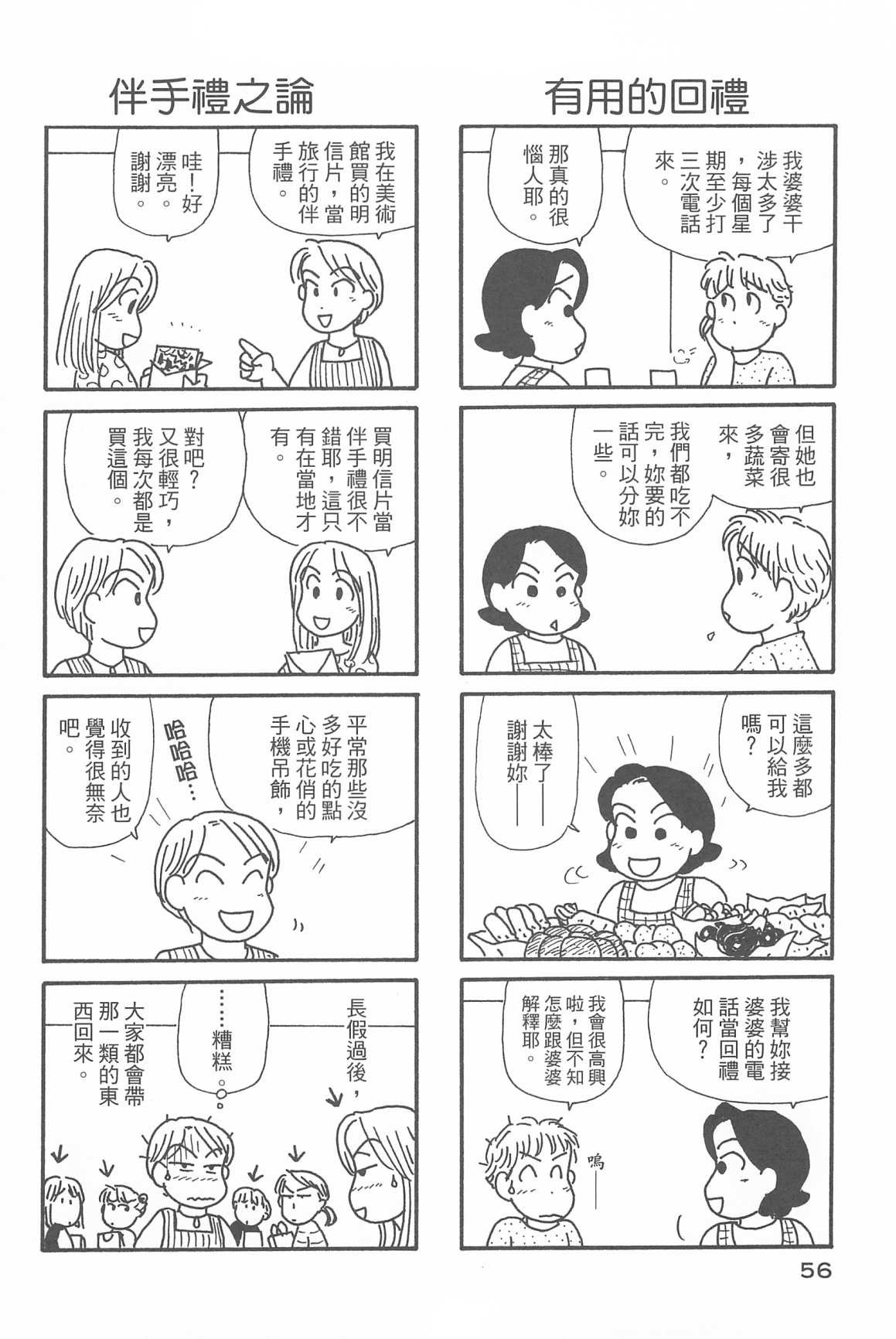 第32卷