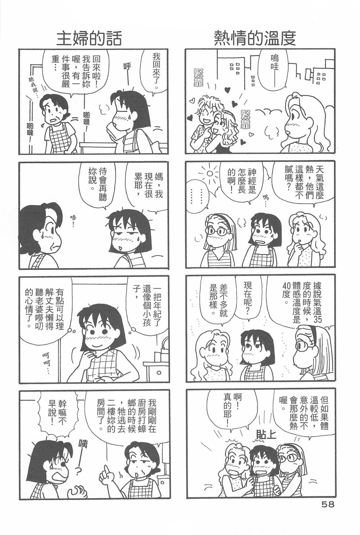 第32卷