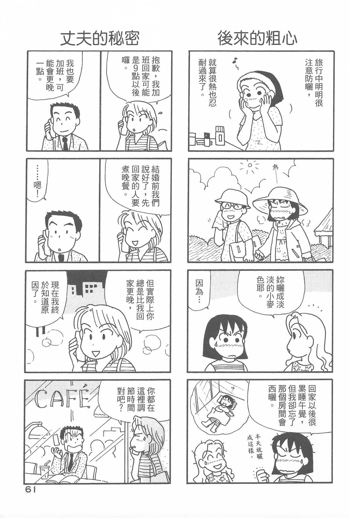 第32卷