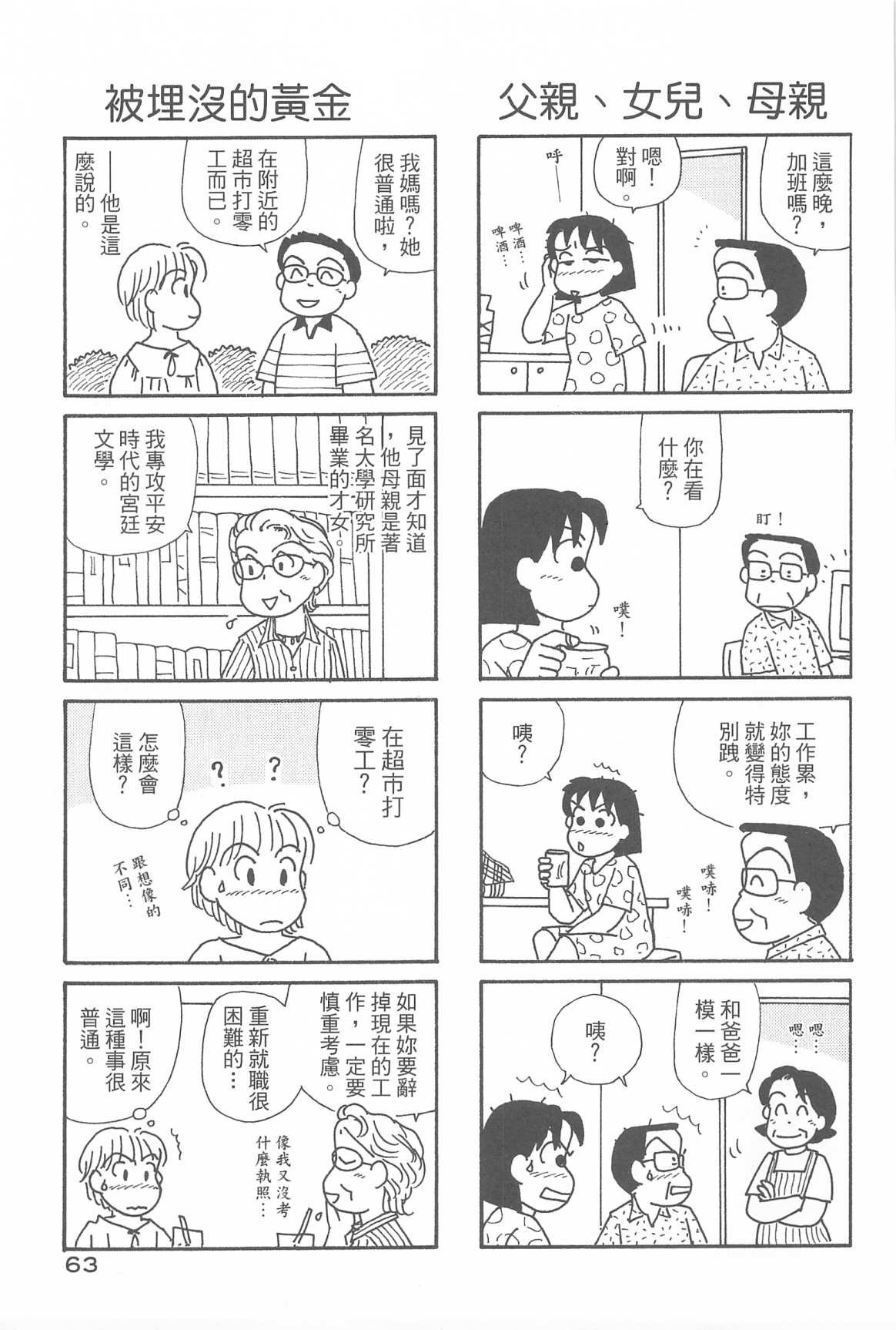 第32卷