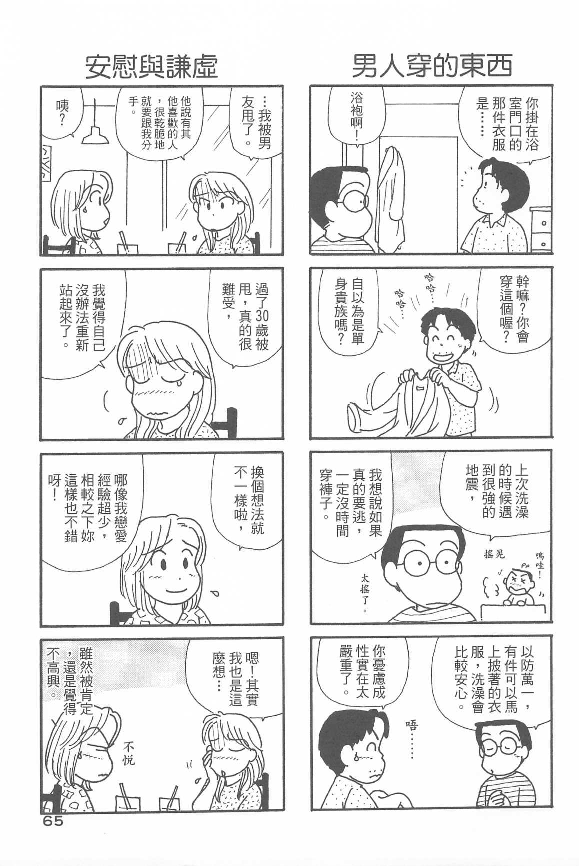 第32卷