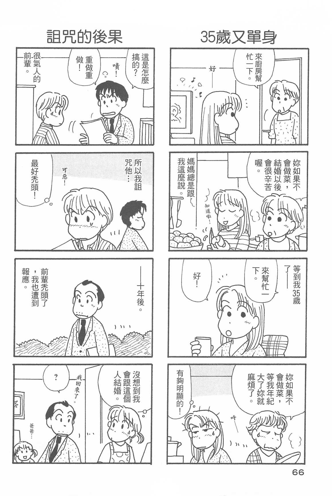 第32卷