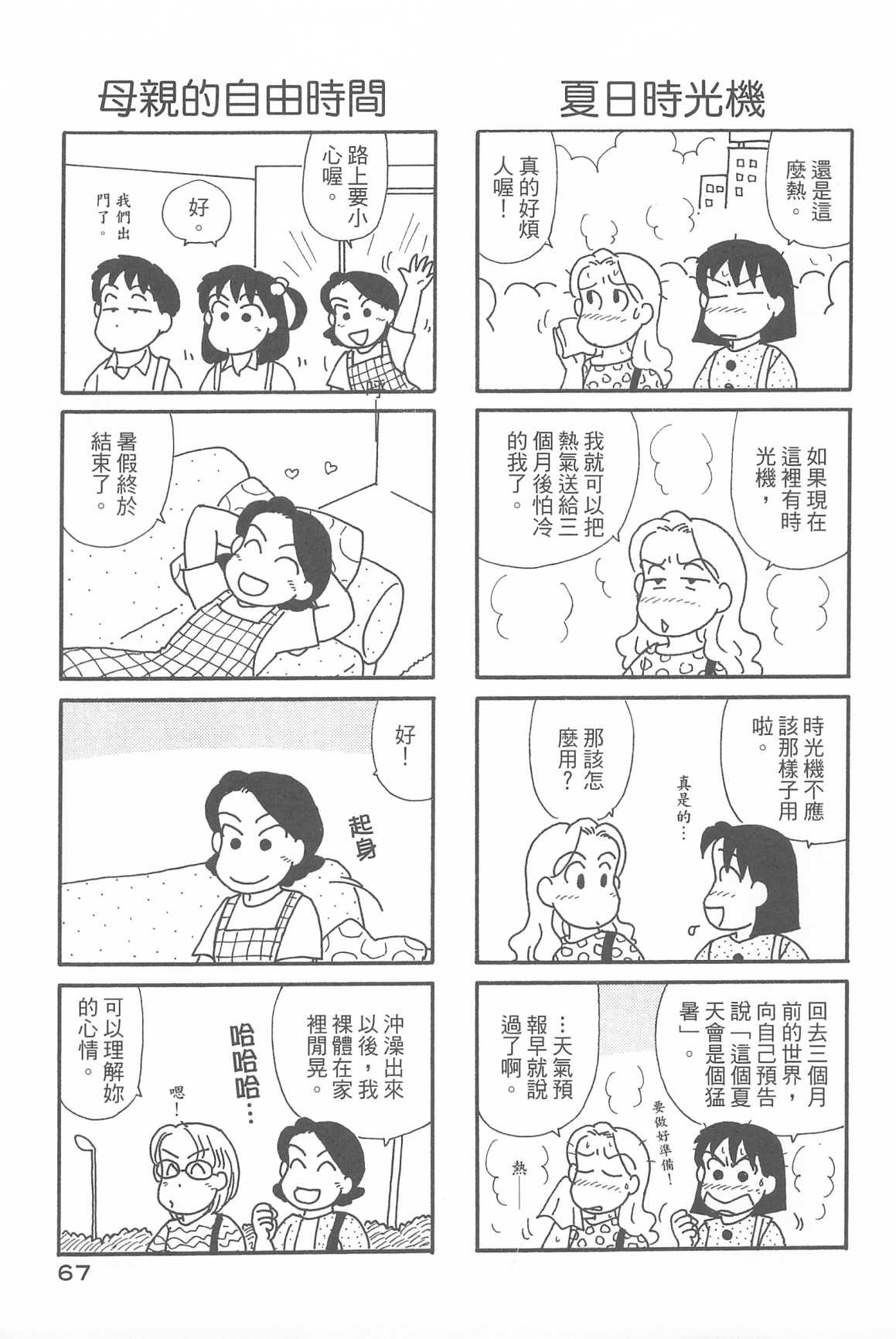 第32卷