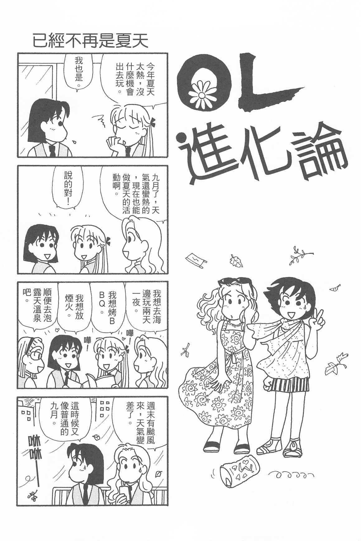第32卷