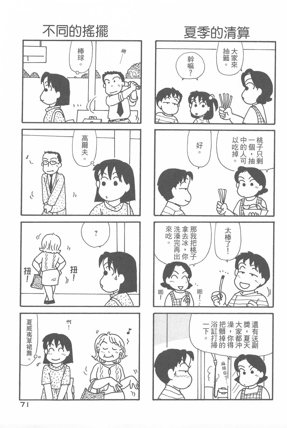 第32卷