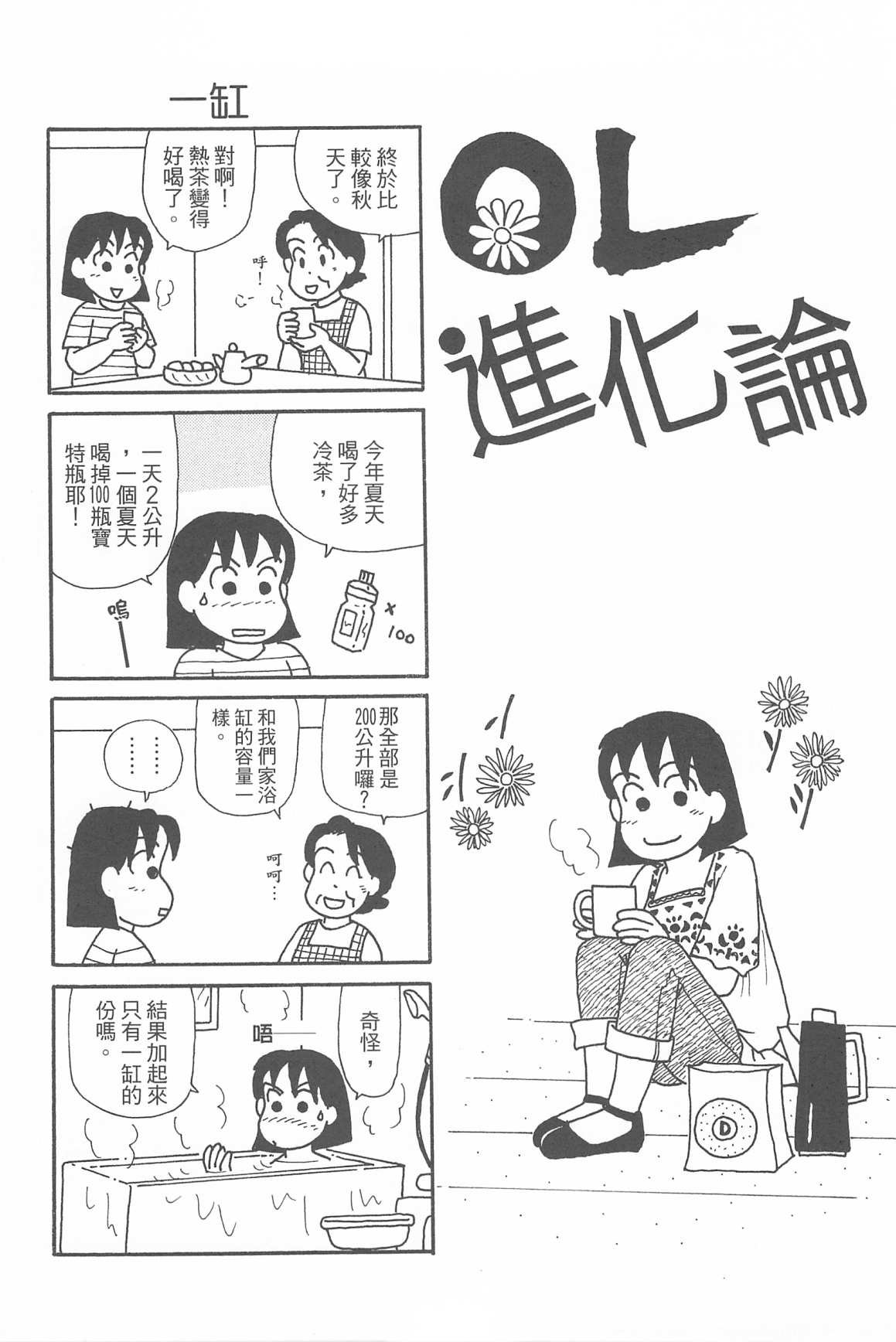 第32卷