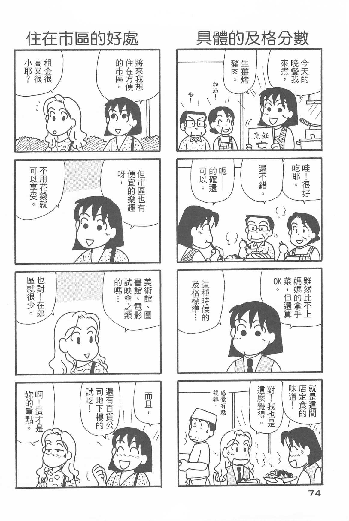 第32卷