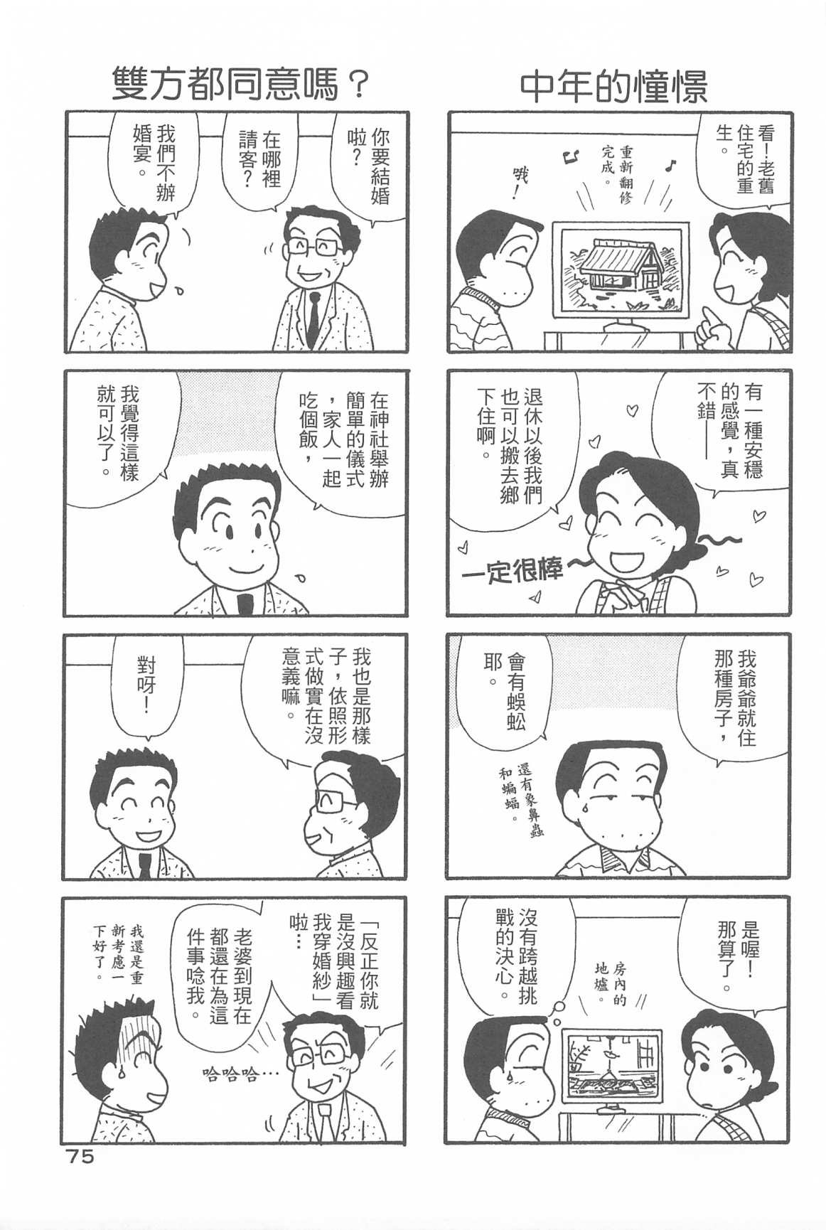 第32卷