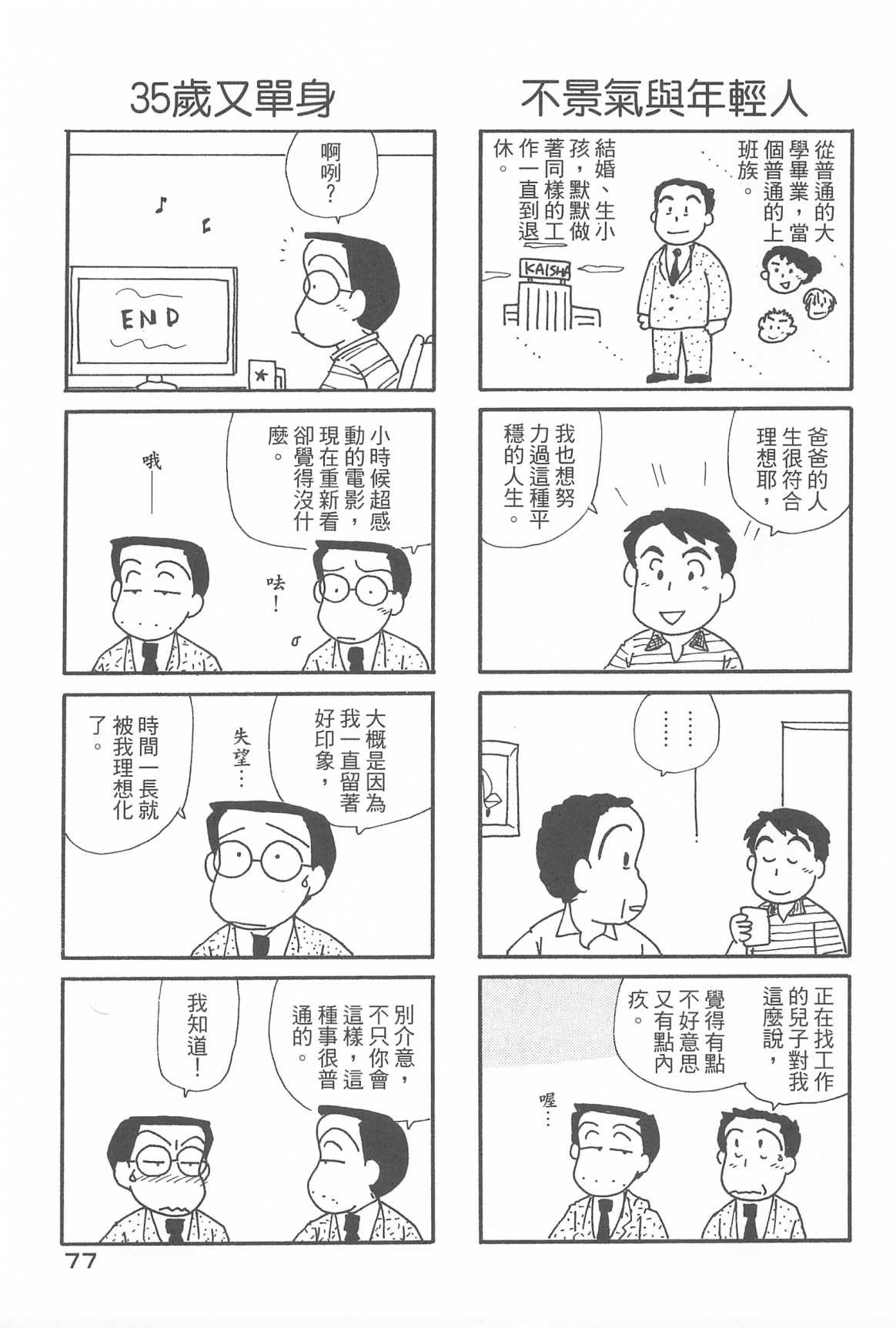 第32卷