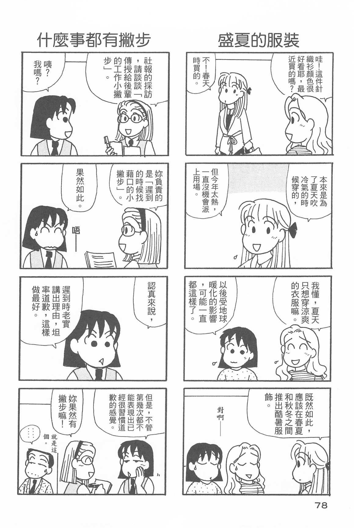 第32卷