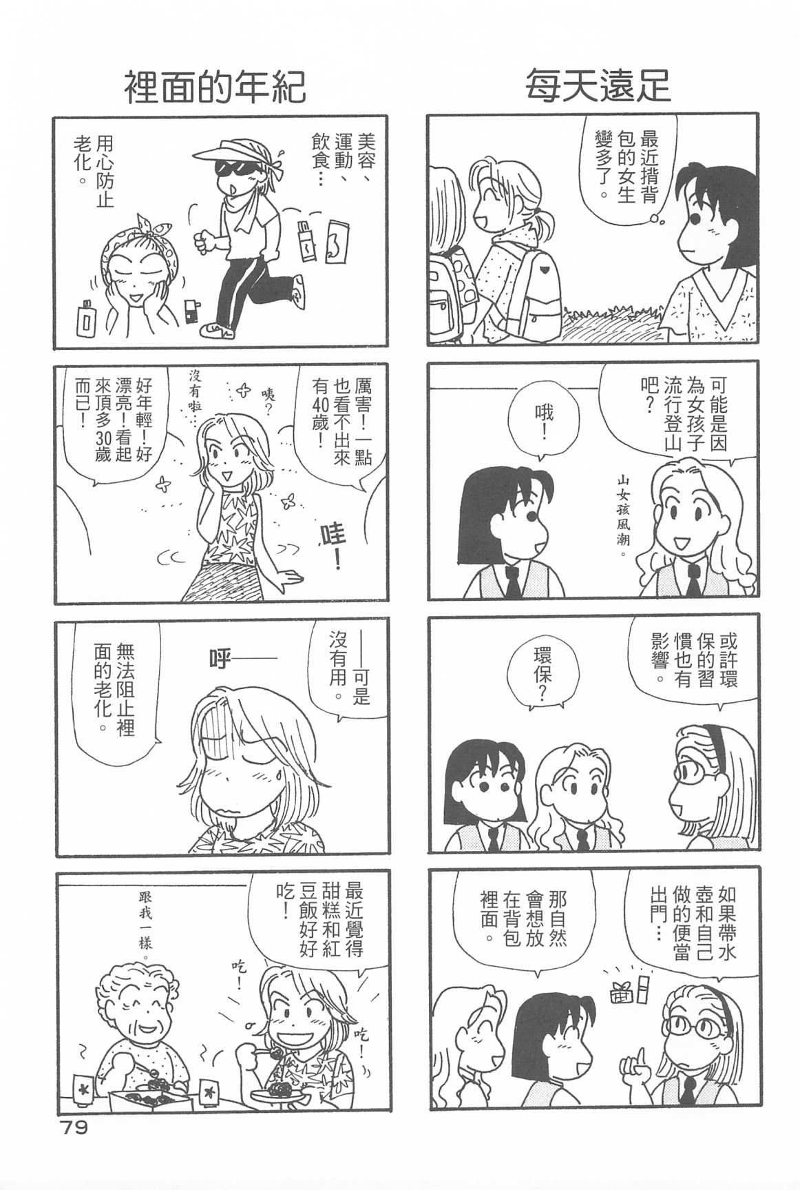 第32卷