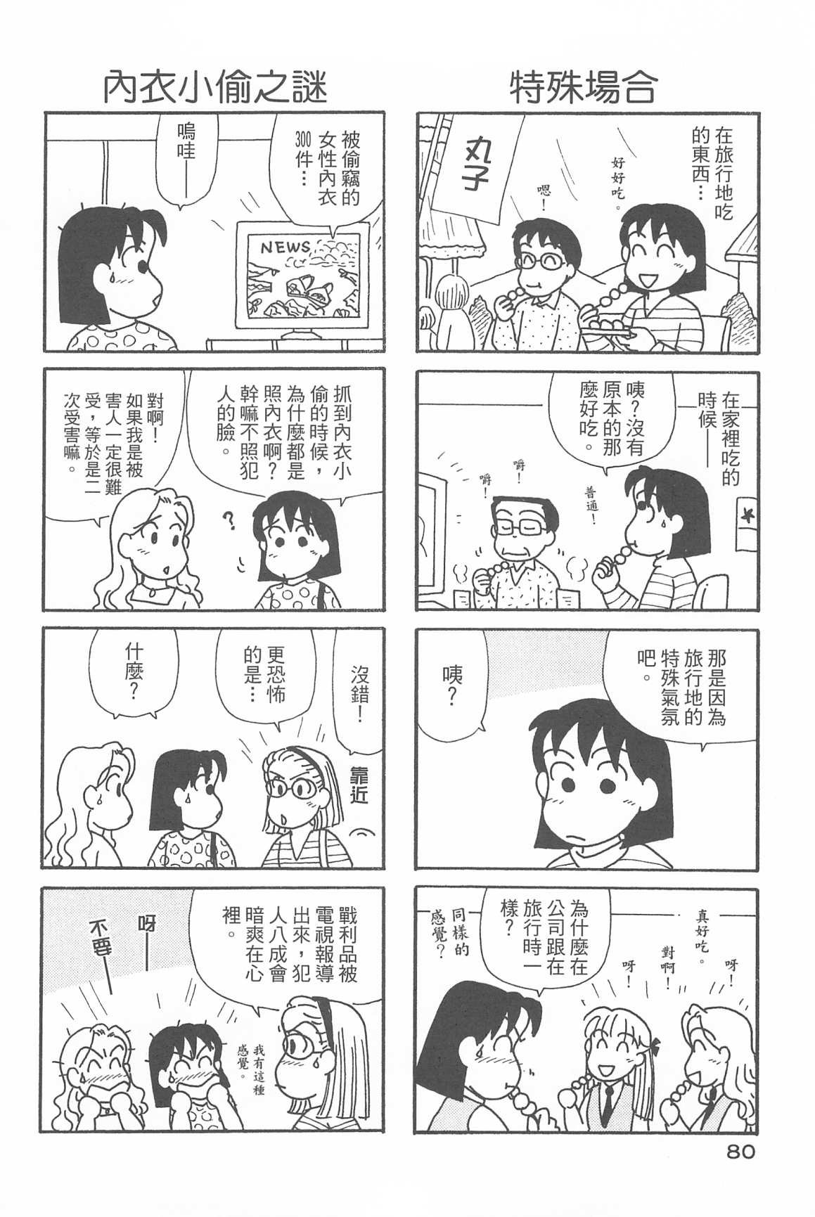 第32卷