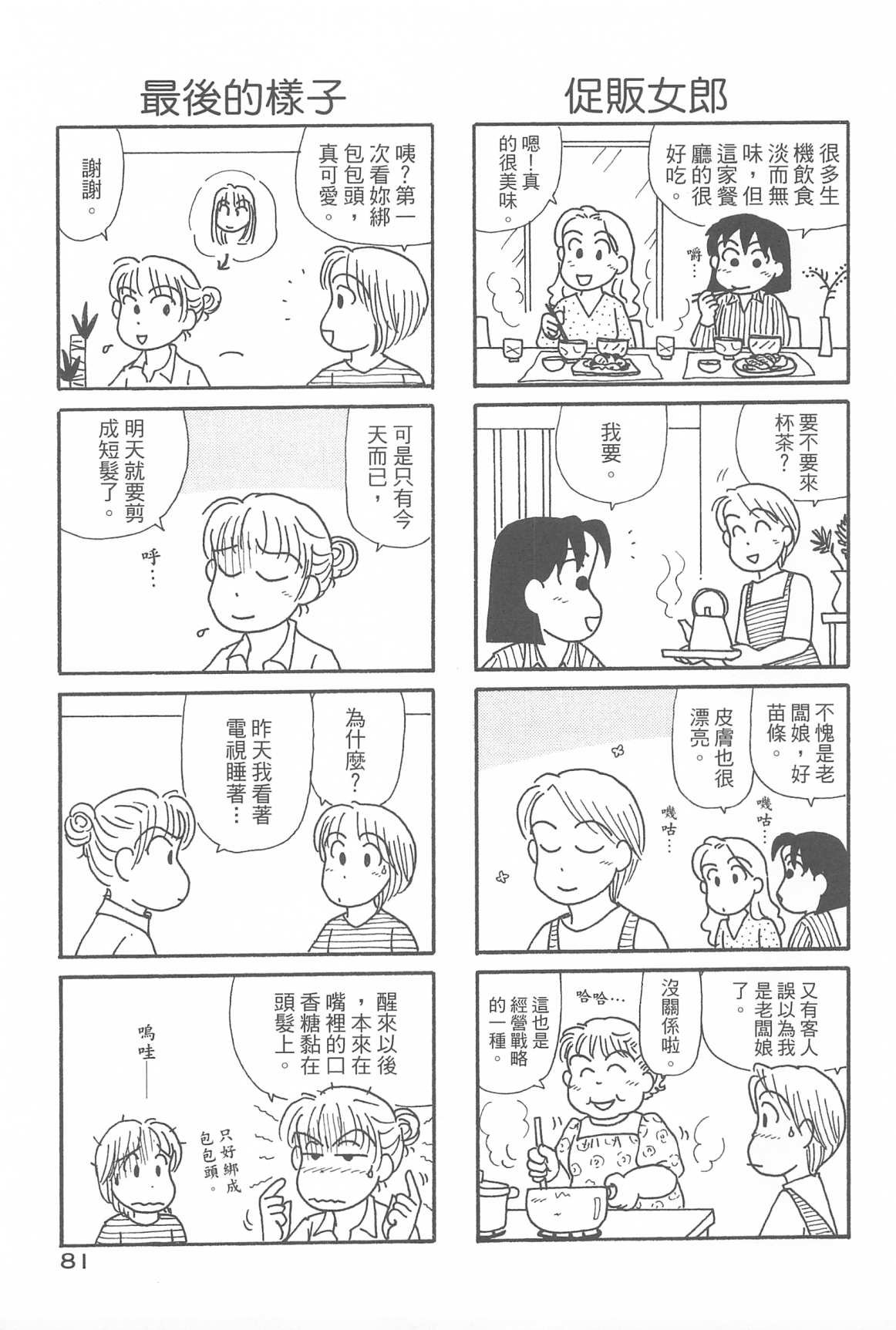 第32卷