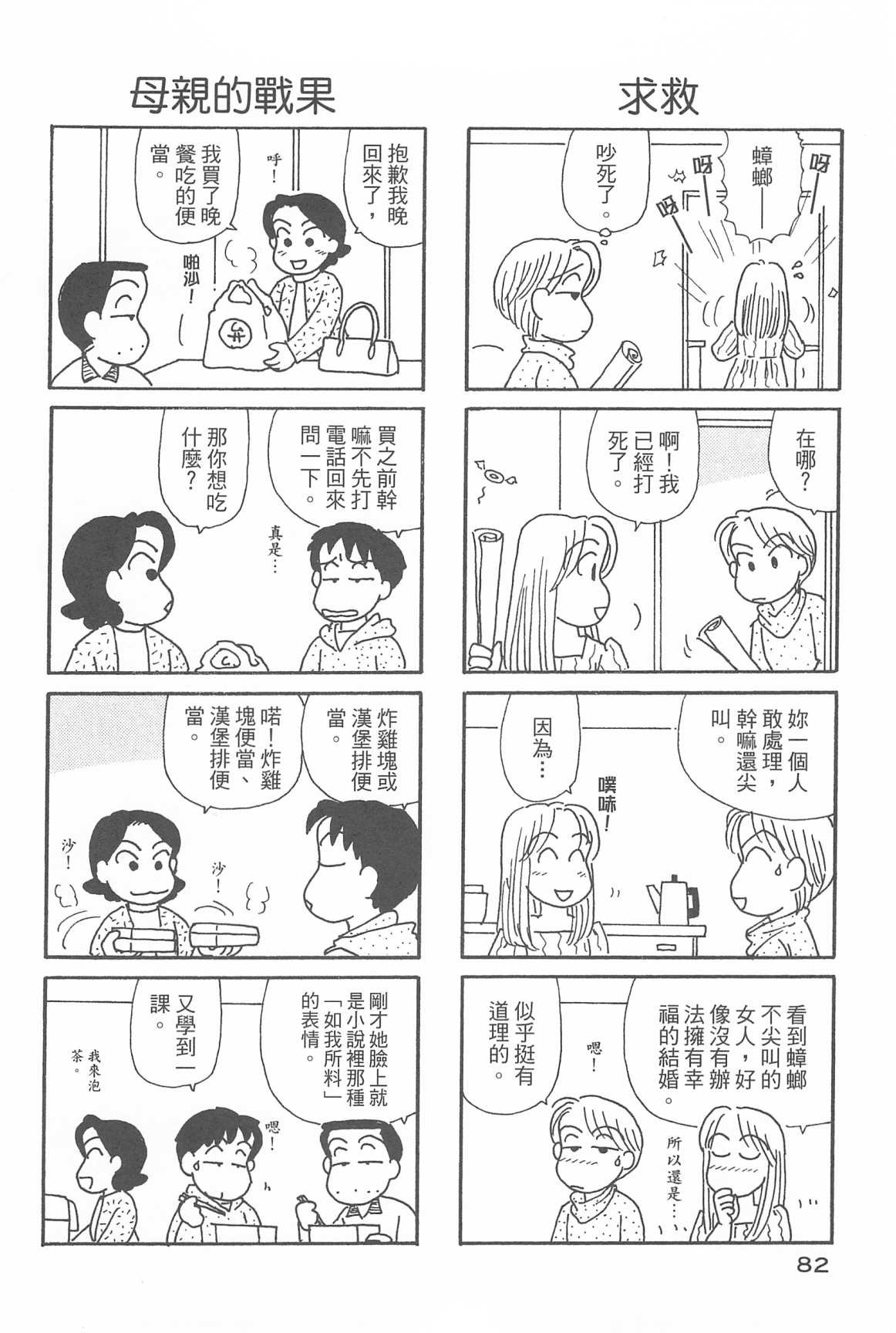 第32卷