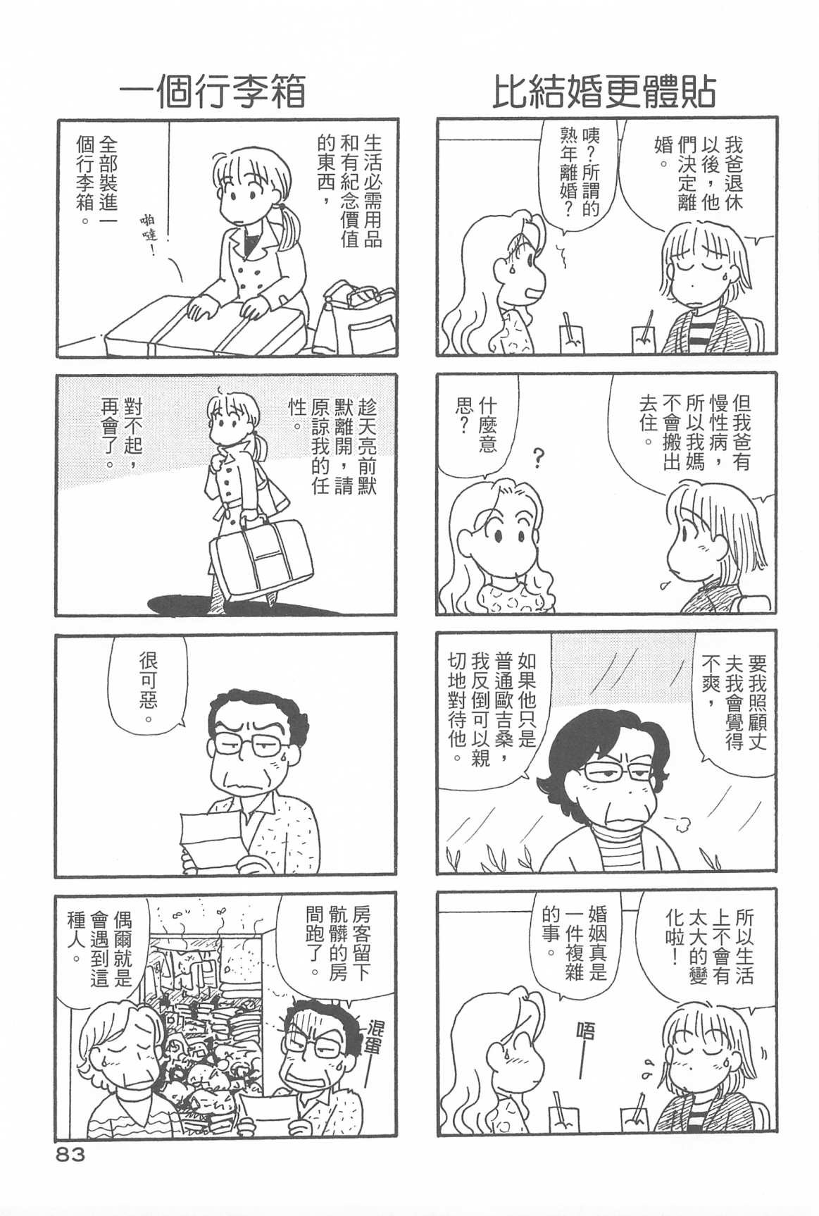 第32卷