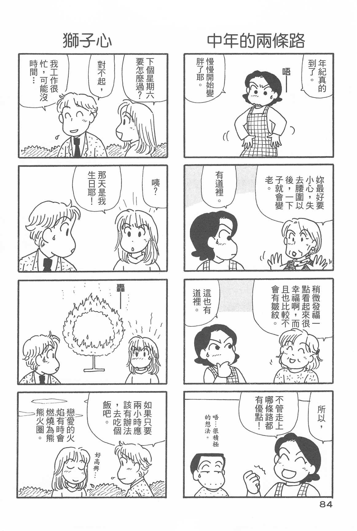 第32卷