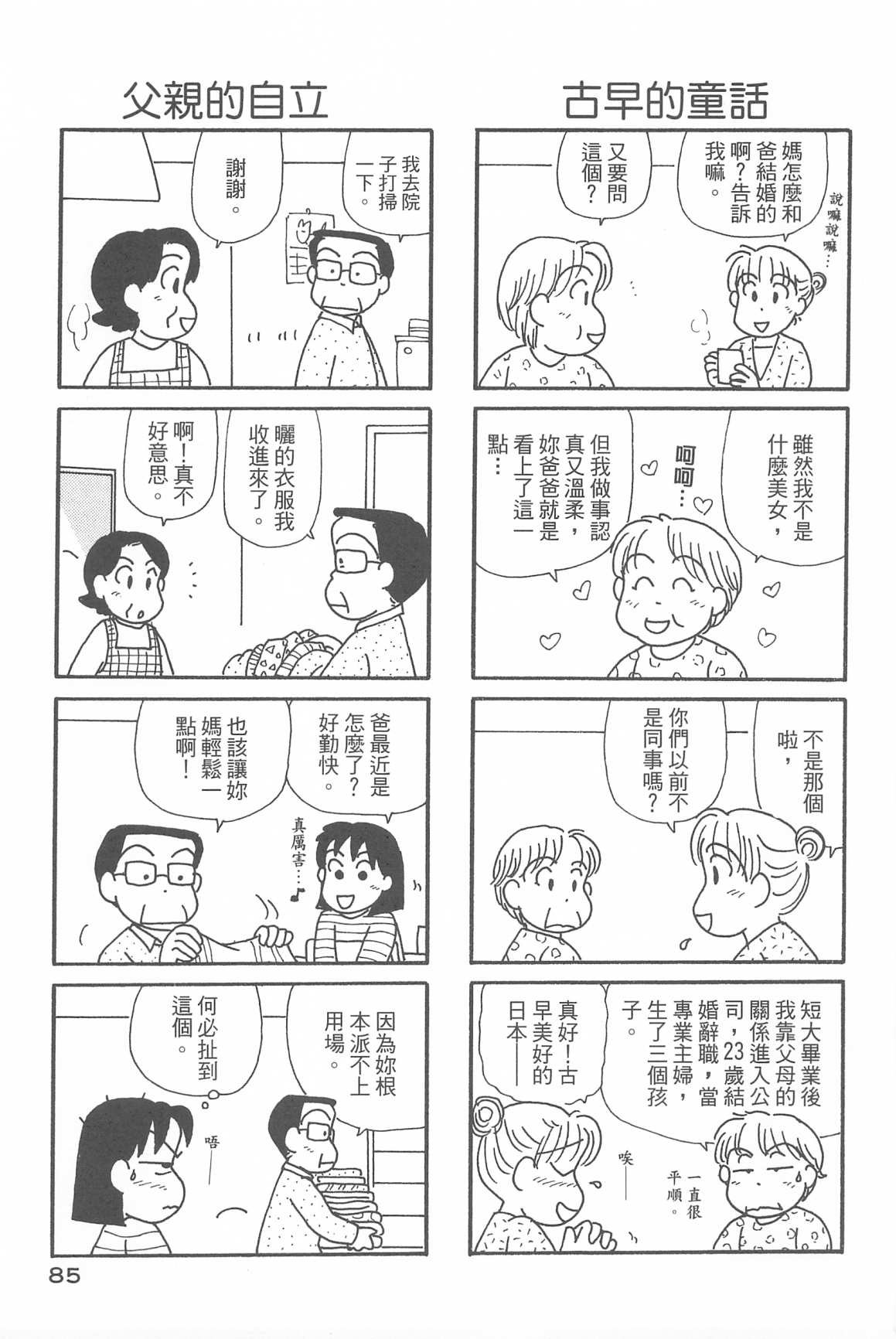 第32卷