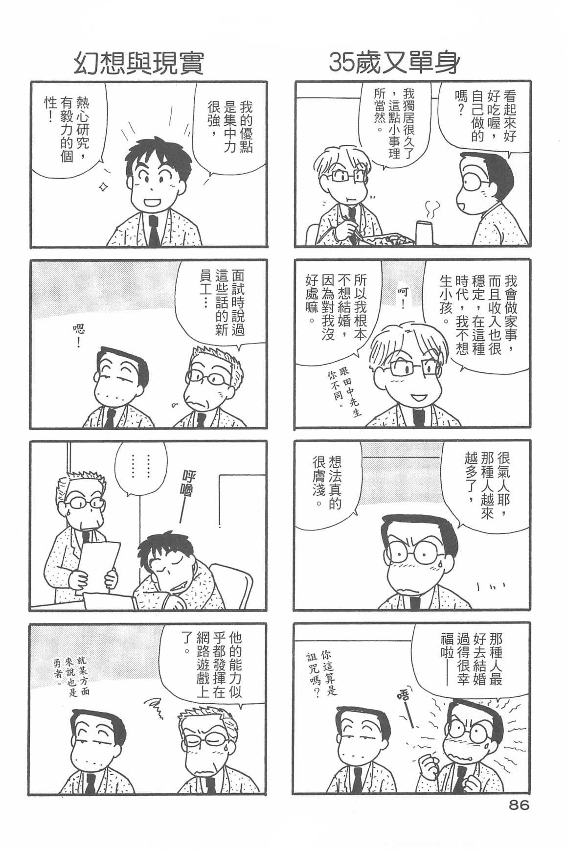 第32卷