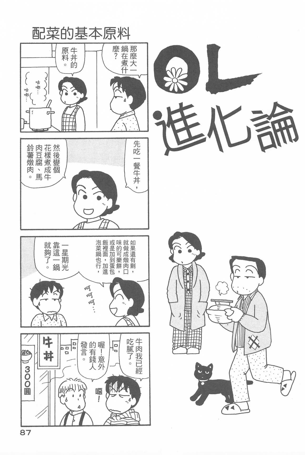 第32卷