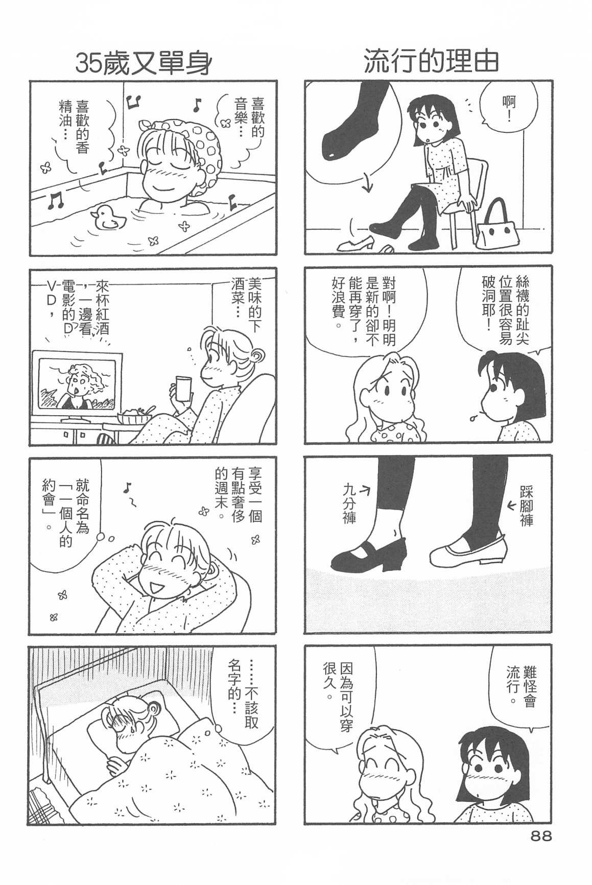 第32卷