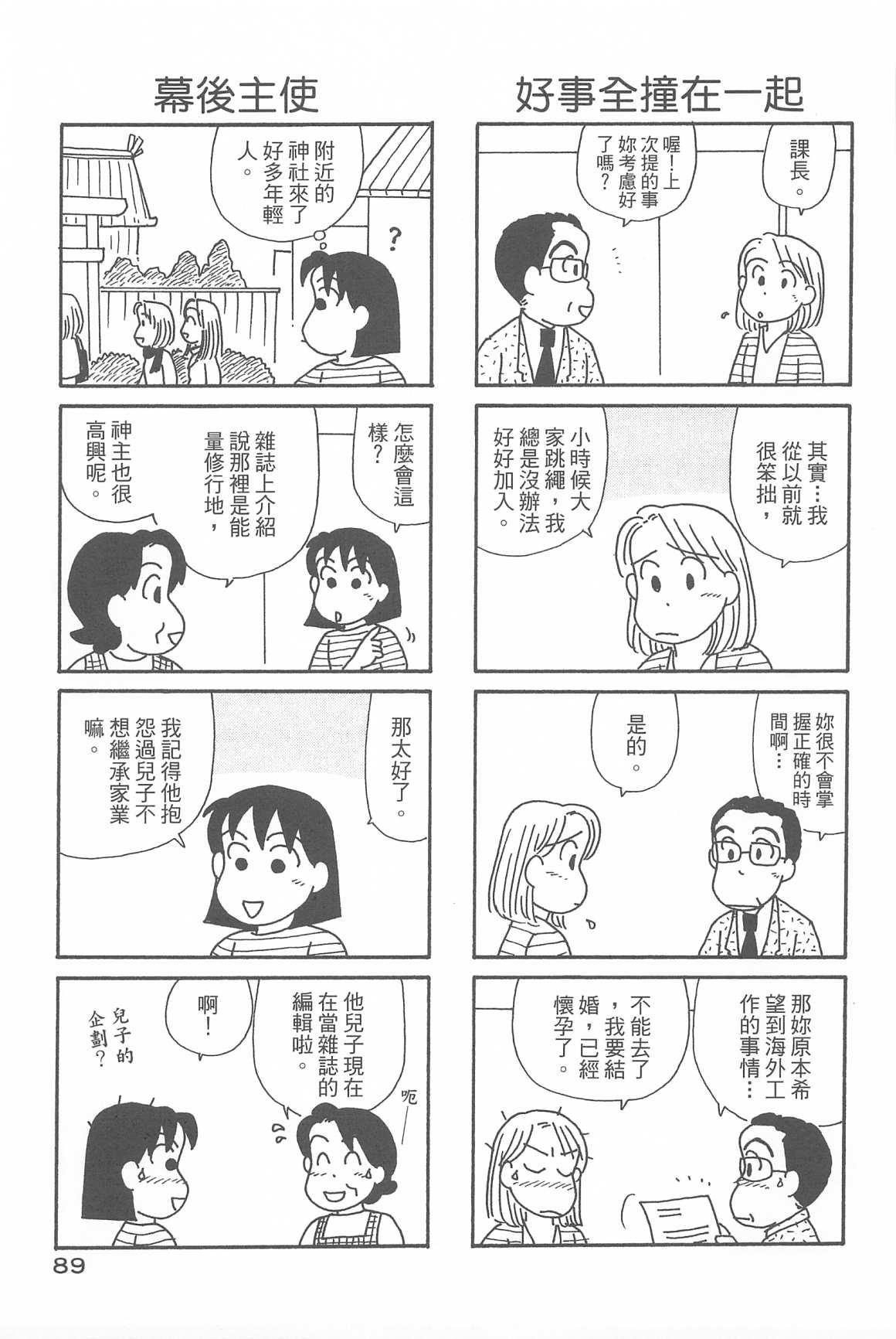 第32卷