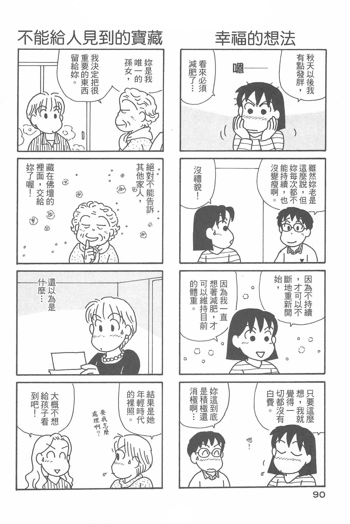 第32卷