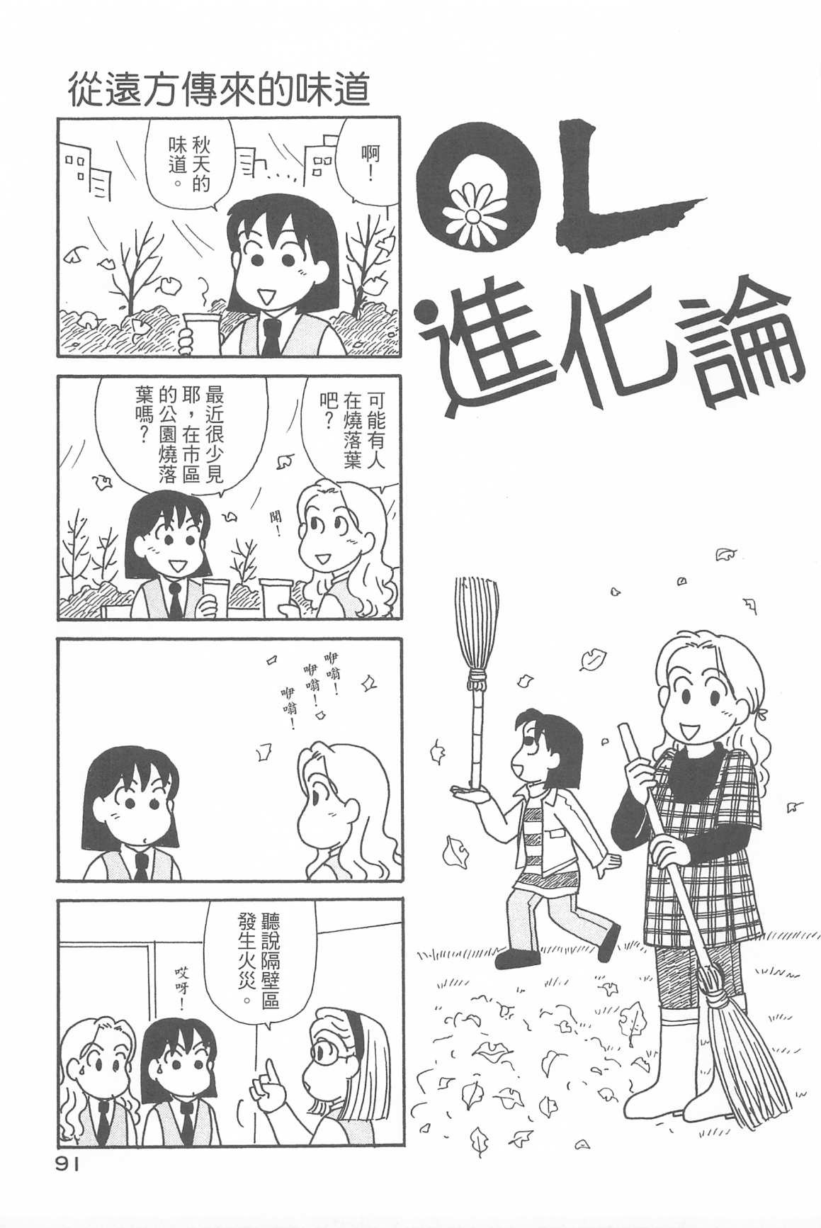 第32卷