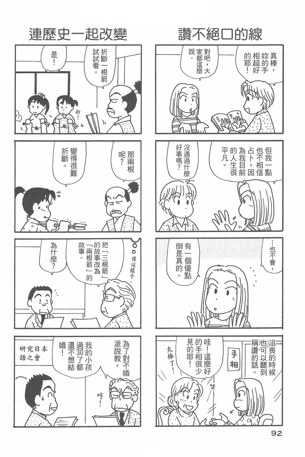 第32卷