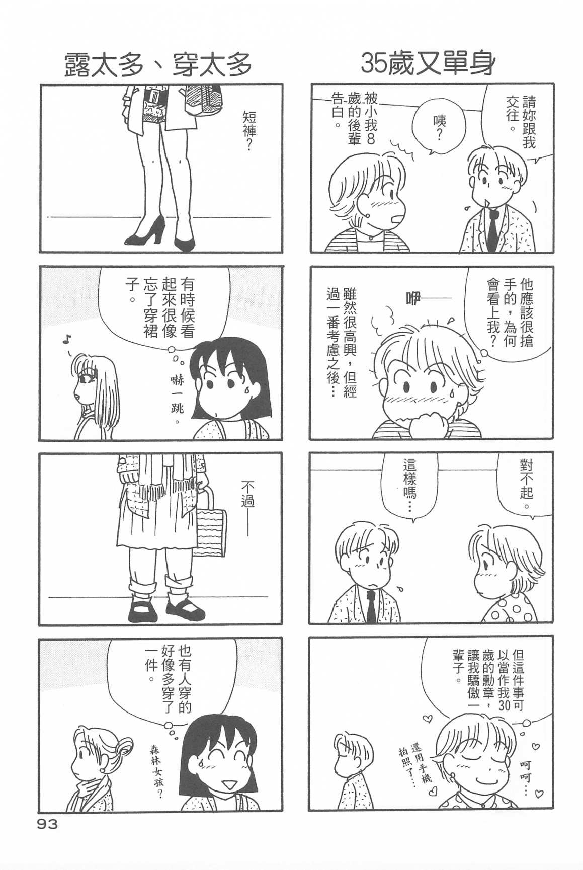 第32卷