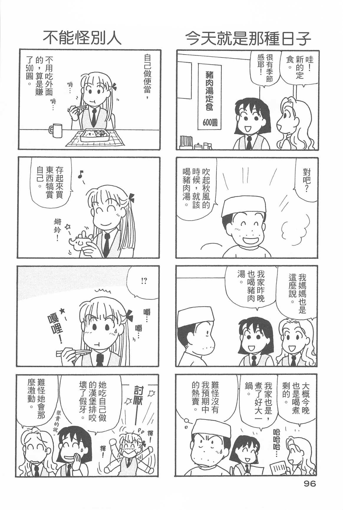 第32卷
