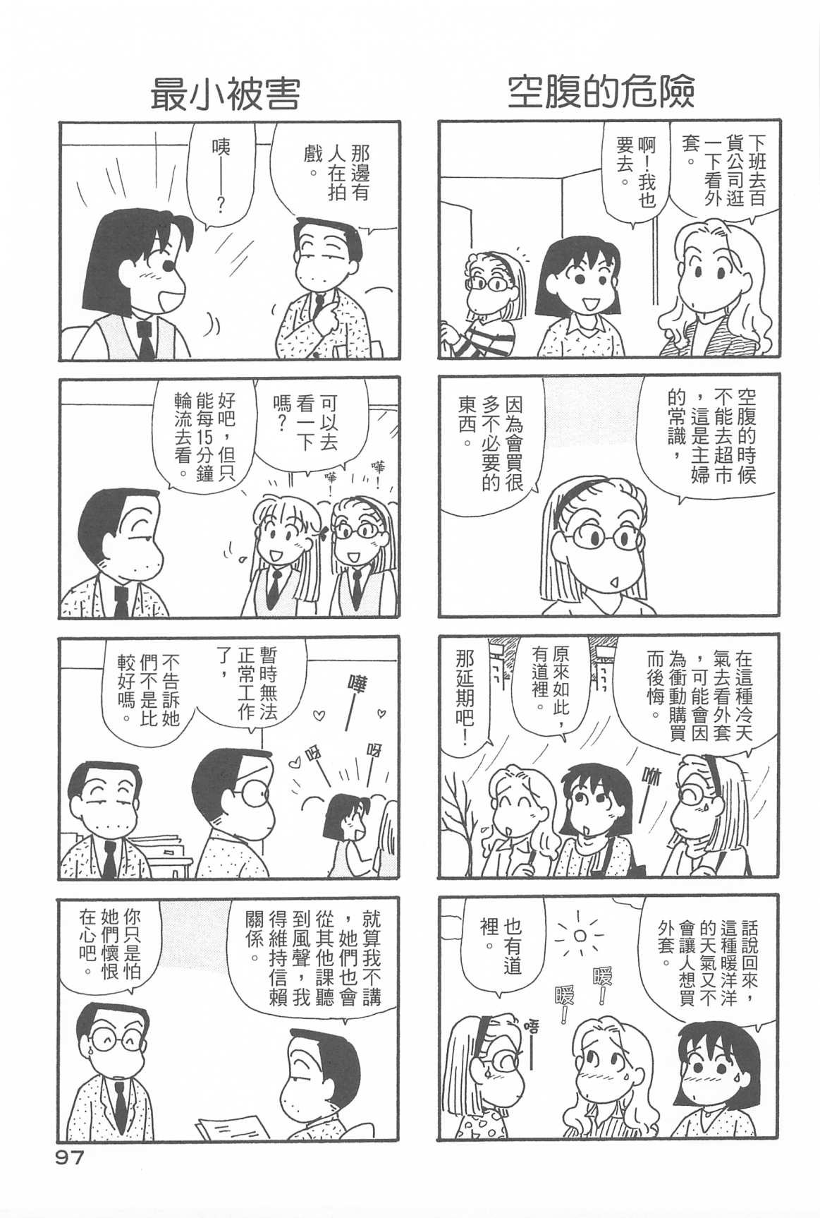 第32卷
