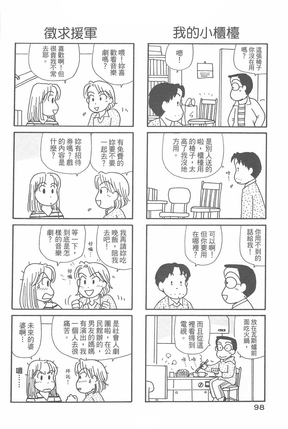 第32卷