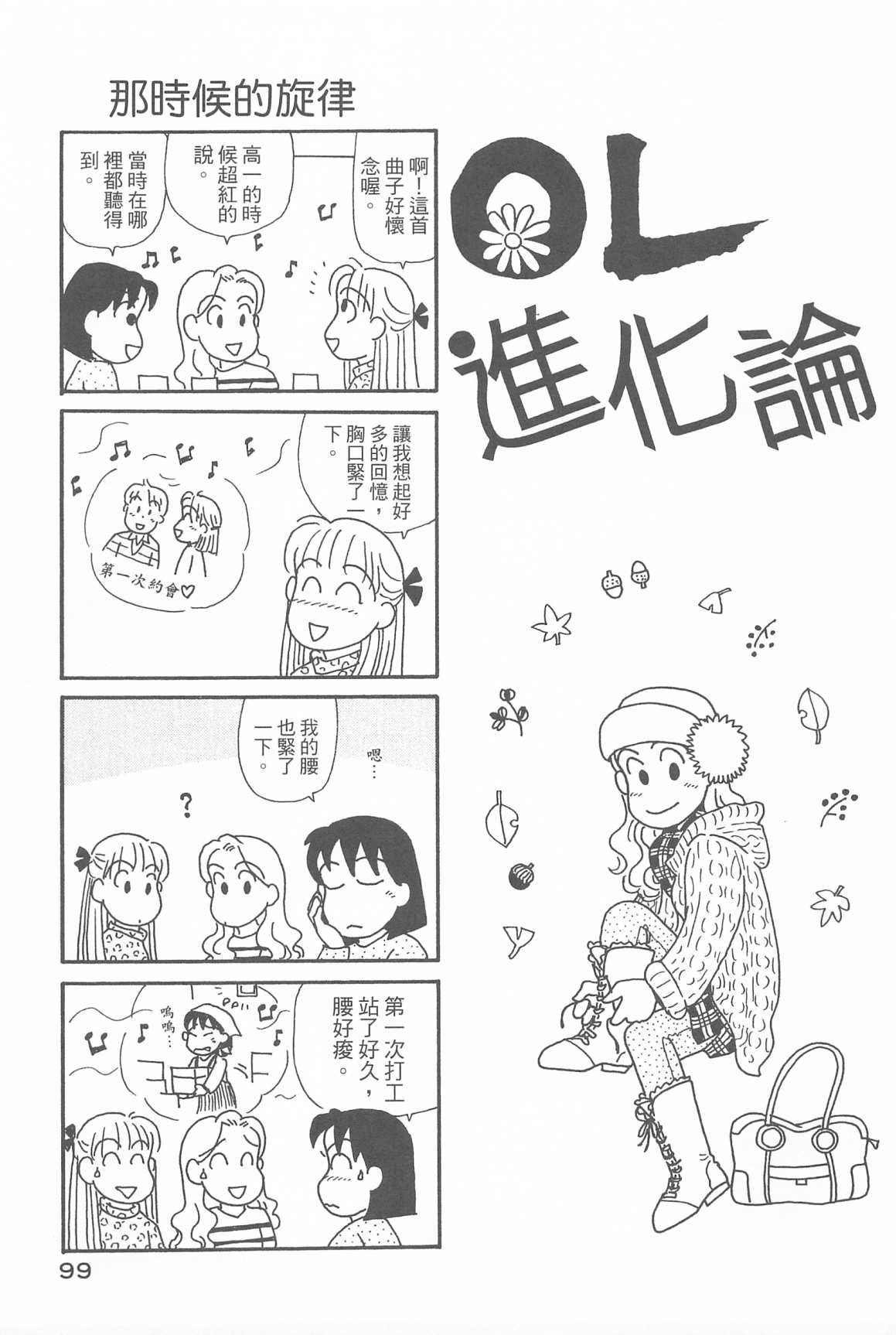 第32卷