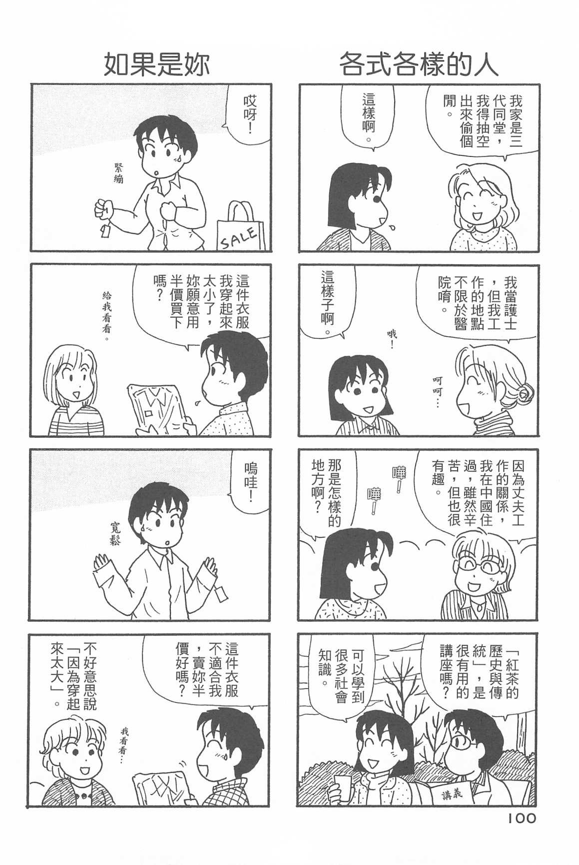 第32卷