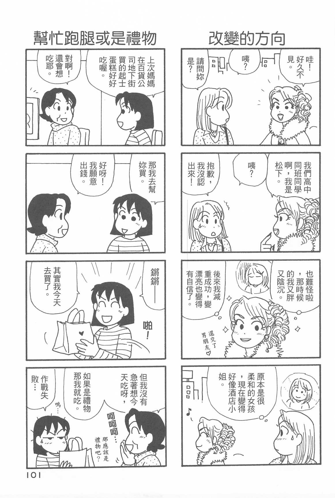 第32卷