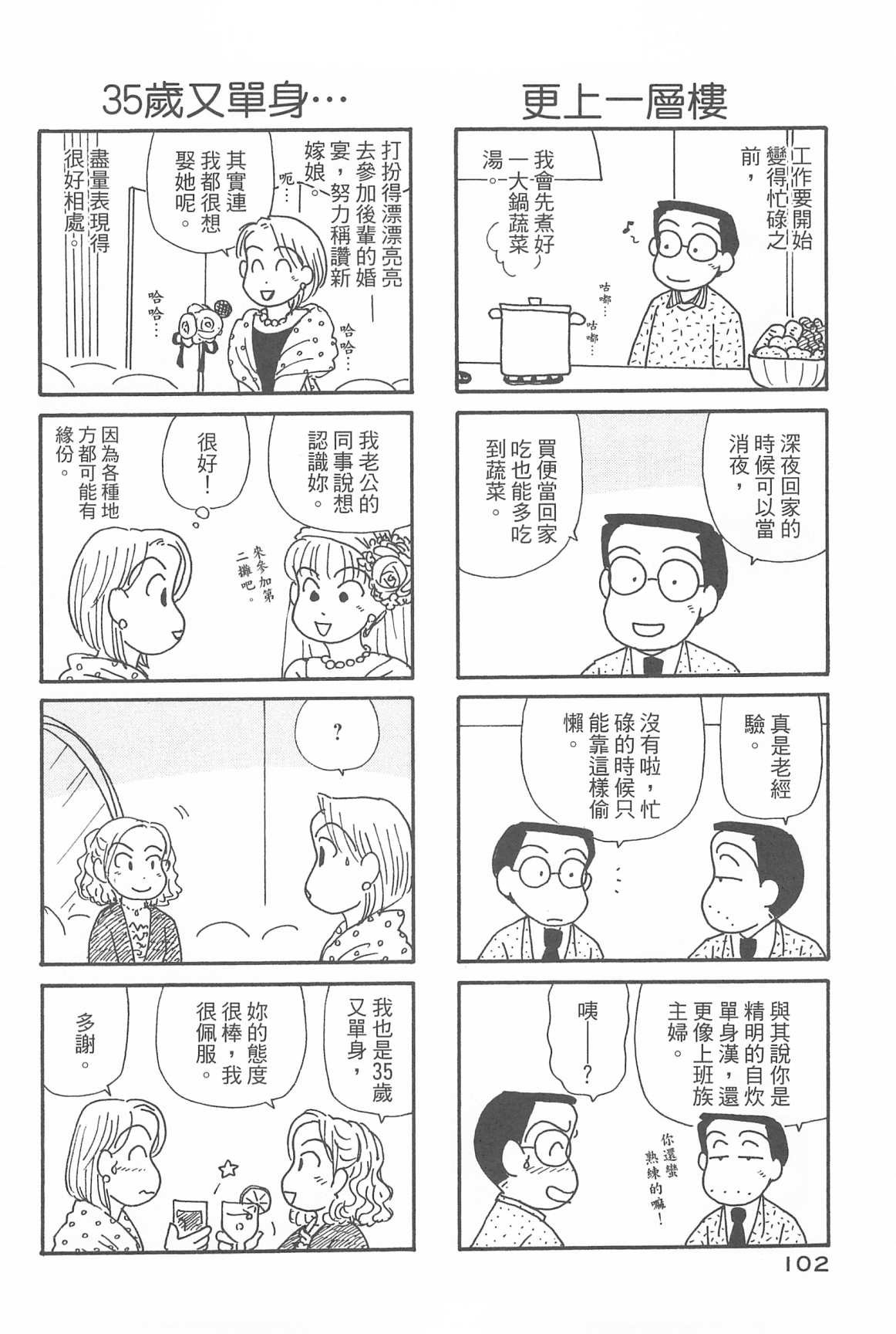 第32卷