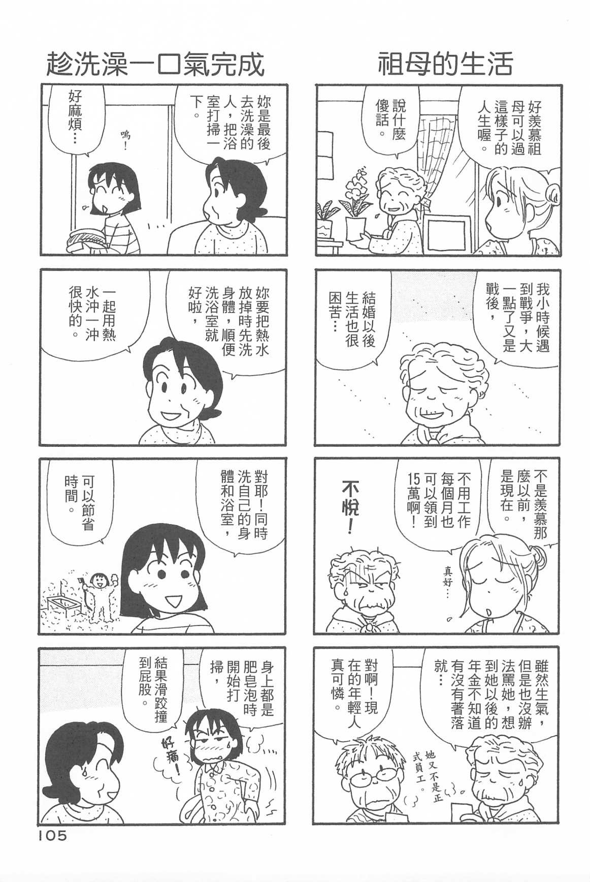 第32卷