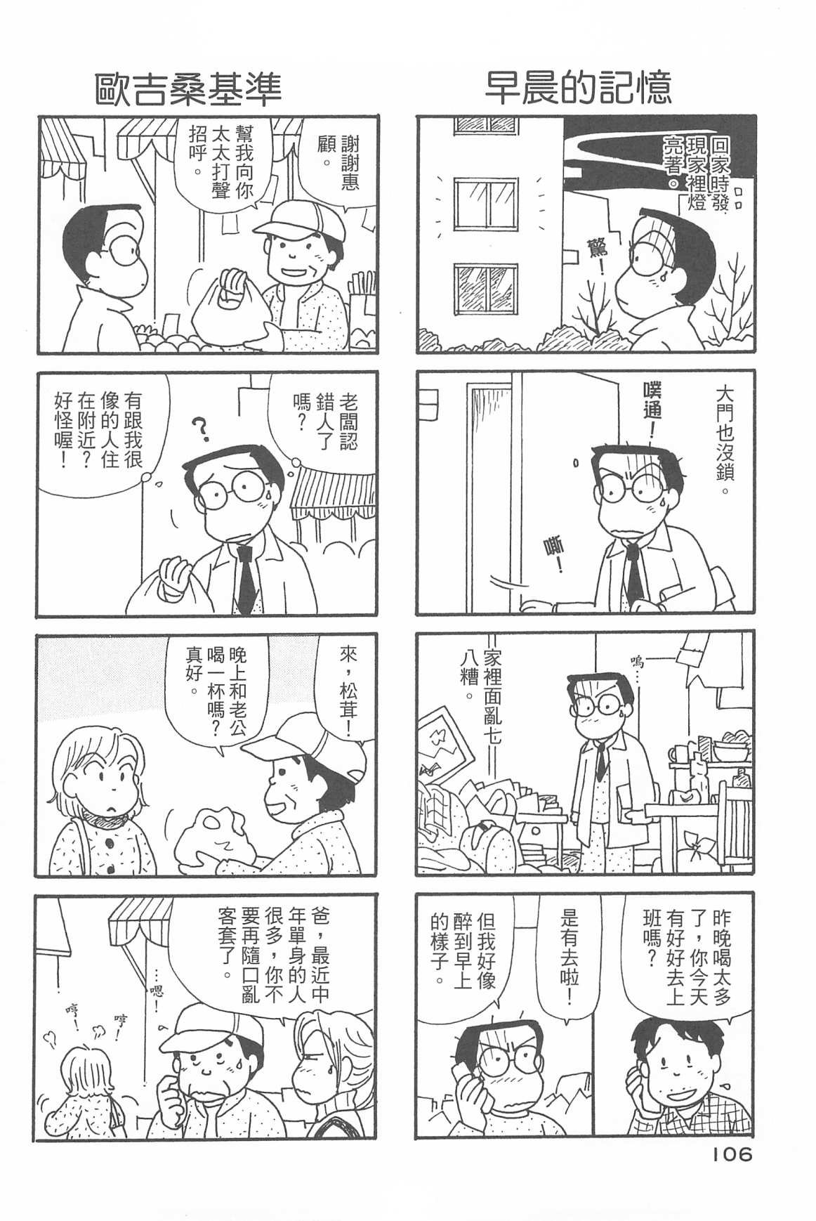第32卷