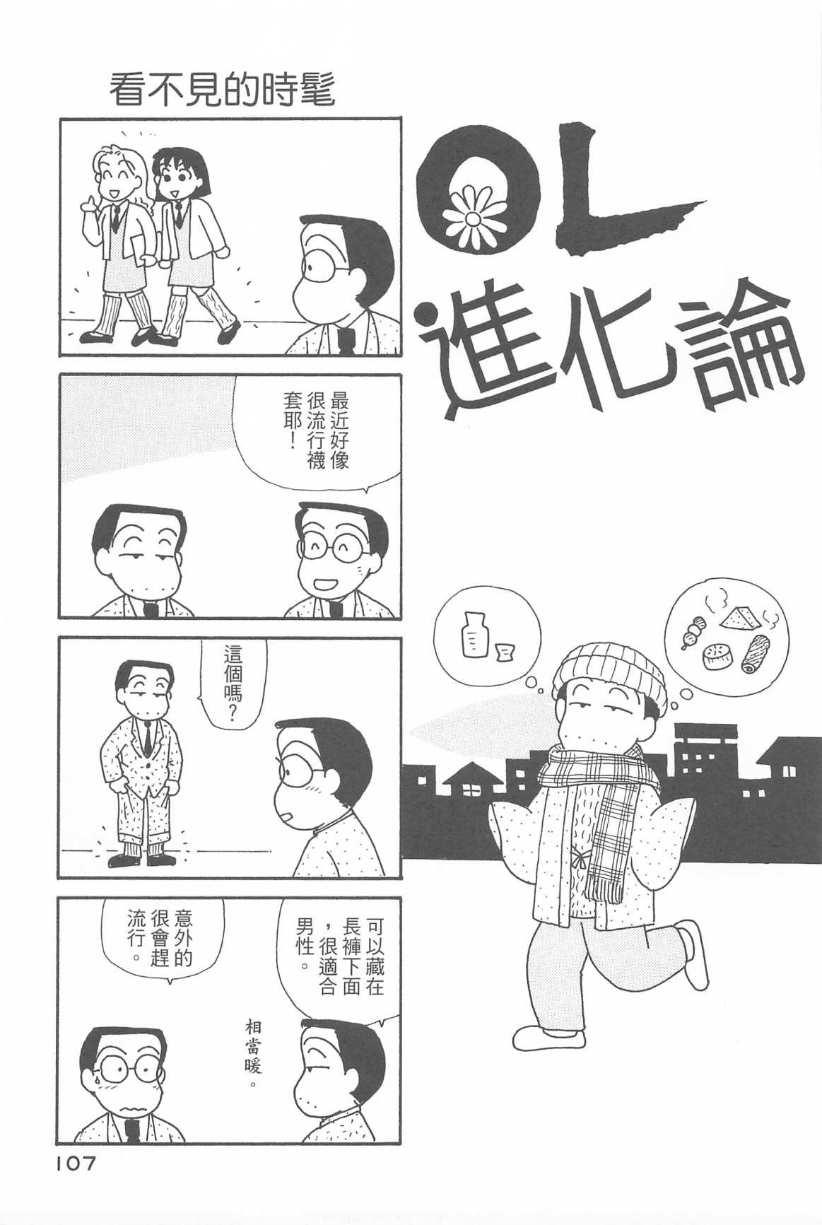第32卷