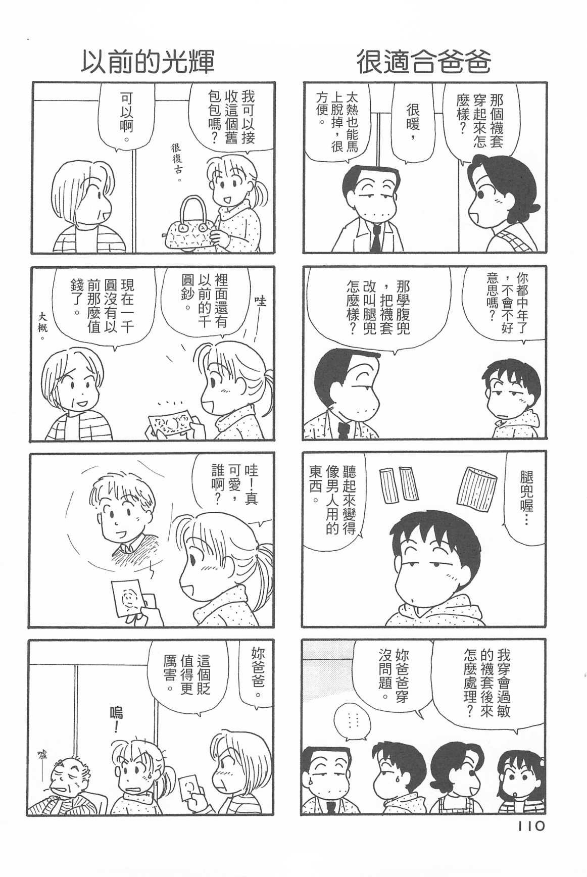 第32卷