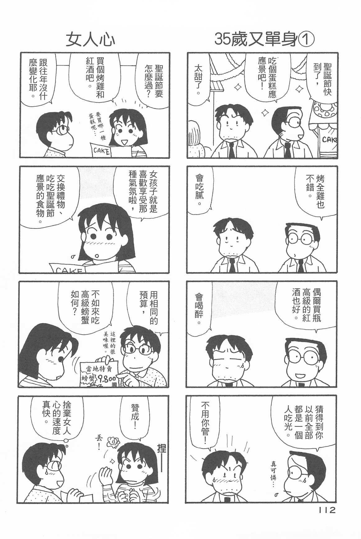 第32卷