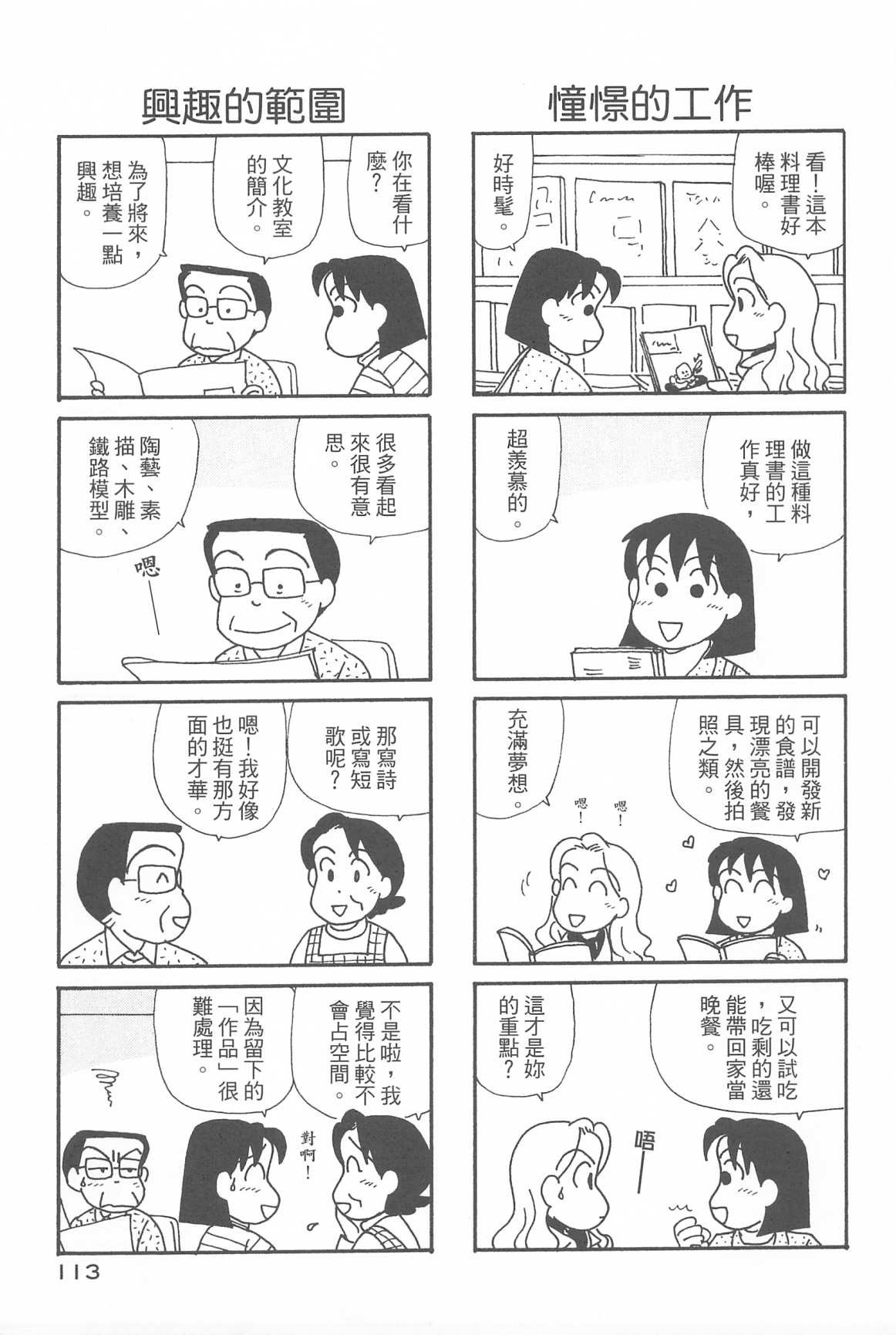 第32卷