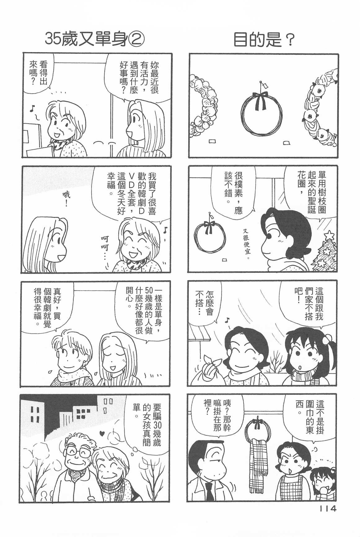 第32卷