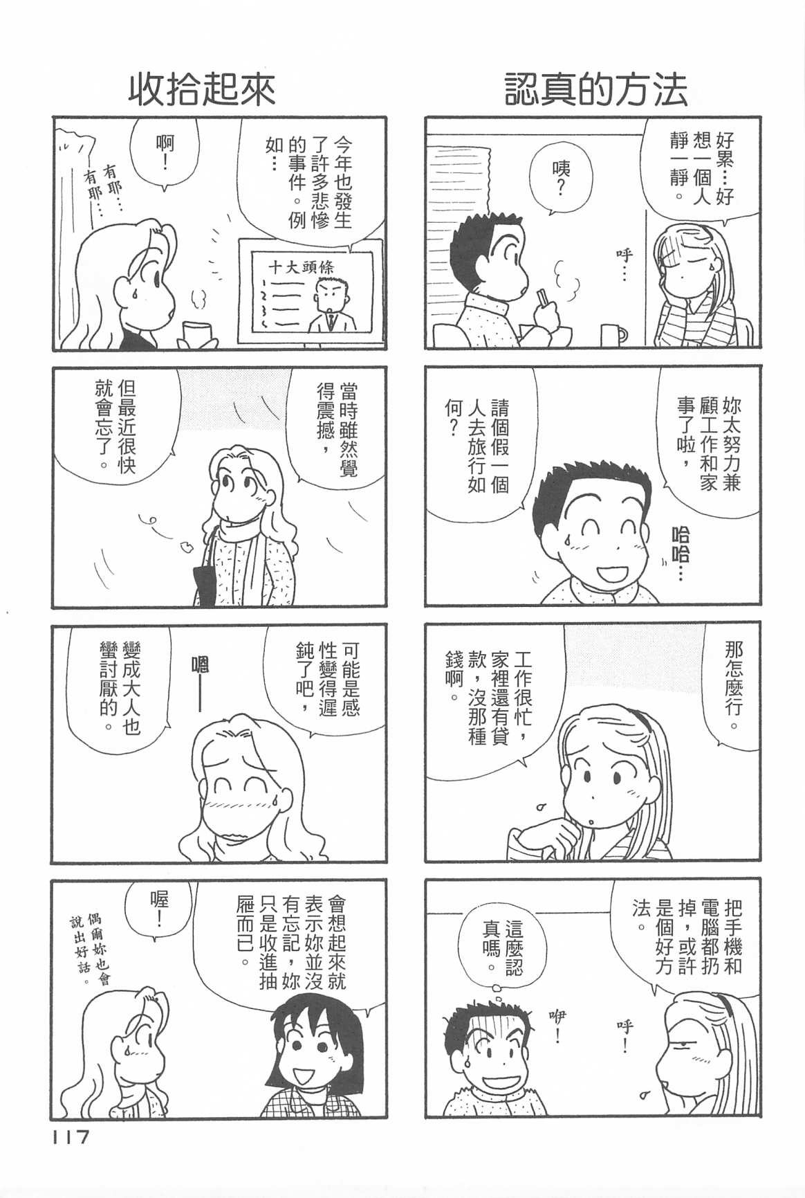第32卷