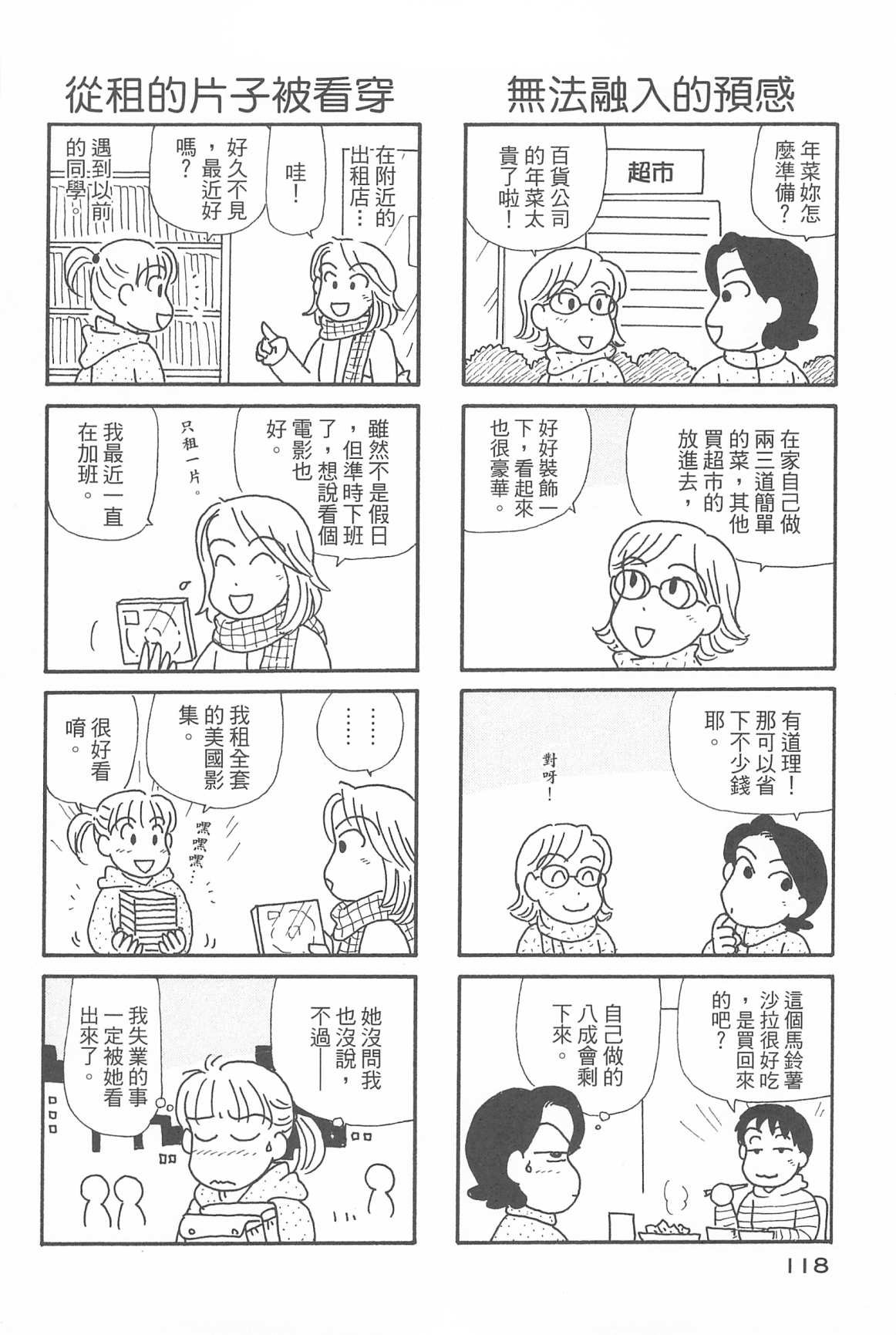 第32卷