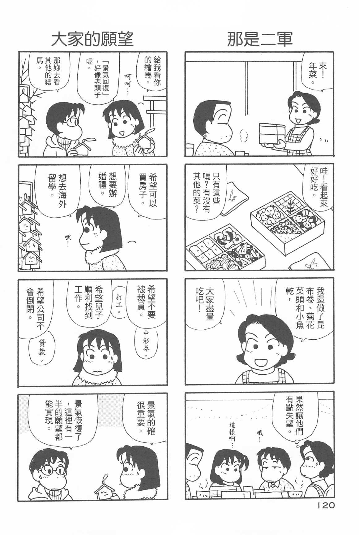 第32卷