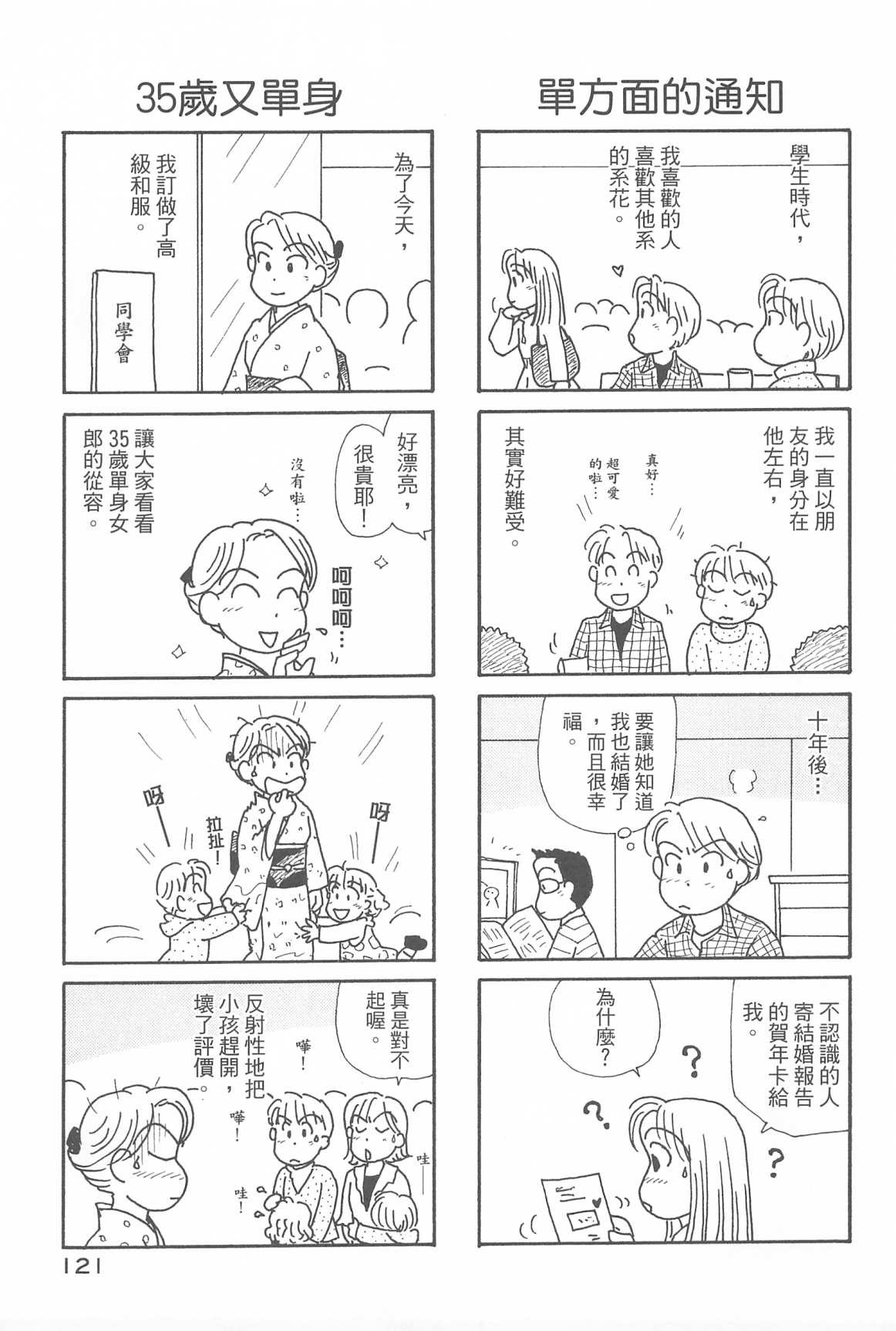 第32卷