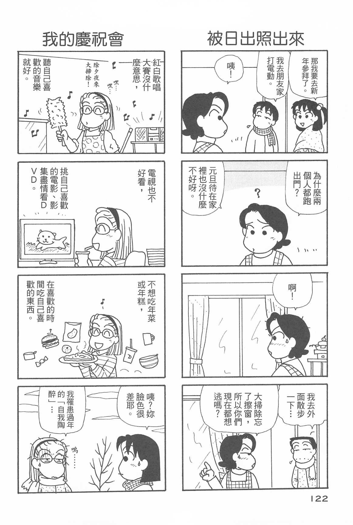 第32卷