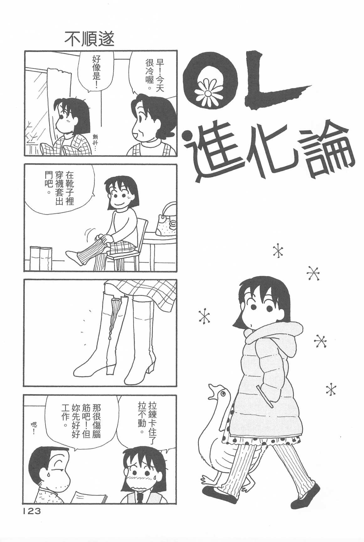 第32卷